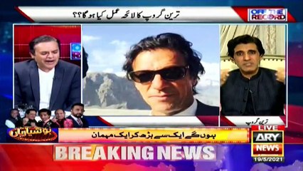 Imran Khan Ke Purane Sathi Awn Chaudhry Se Khususi Guftugu