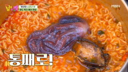 준호가 잡은 대왕 문어가 통째로?! 해녀 표 해물 라면 맛은?!