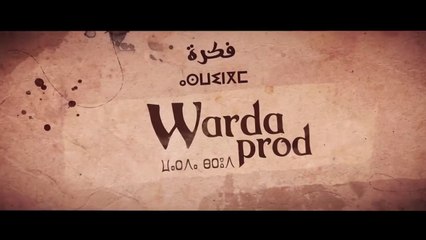 15.Baba Ali - FUL HD - بابا علي