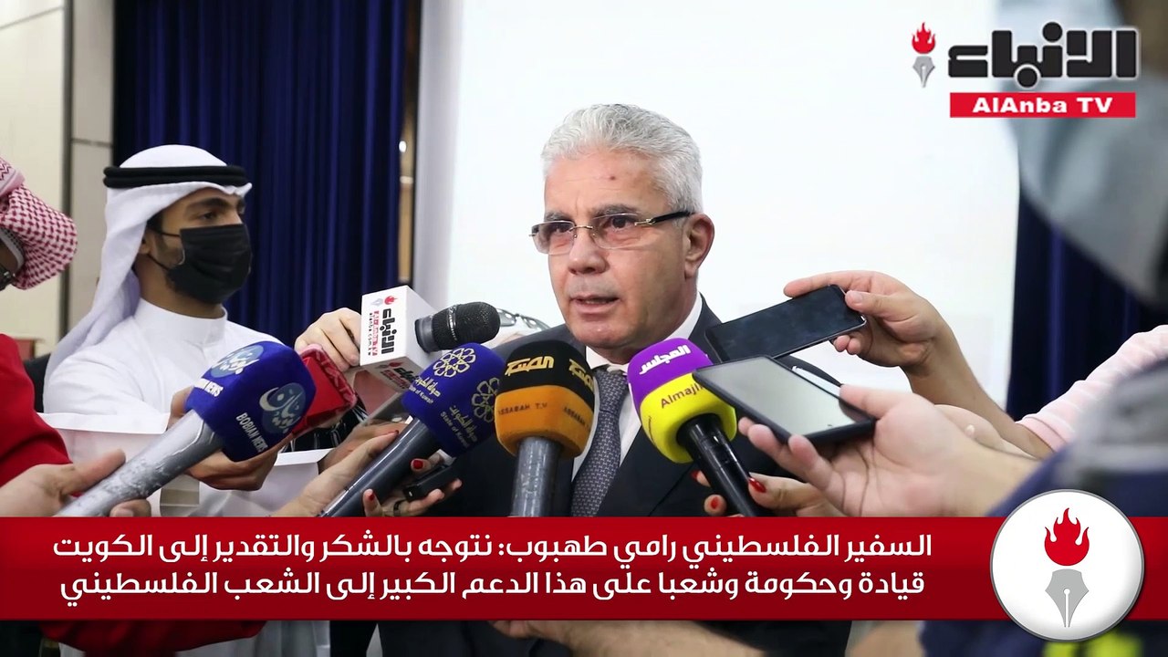 فزعة كويتية لإغاثة الشعب الفلسطيني بالتعاون بين...