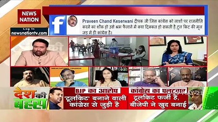 Desh Ki Bahas : बच्चों के लिए वैक्सीन अभी आयी नहीं है