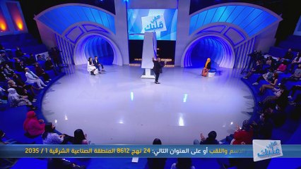 Saffi Kalbek S02 Ep31 19-05-2021 P02