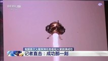 Aterriza en Marte la primera nave espacial china sin tripulación