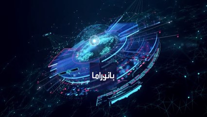 بانوراما | ما مستقبل العلاقة بين عرب الداخل وإسرائيل بعد المواجهات الأخيرة؟