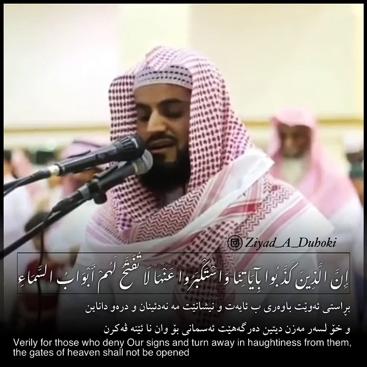 Raad alkurdi رعد الكردي ——ژێرنڤيسا بادينى ——