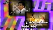 محمد عبده / سهرة مع محمد عبده 1997م / 1 - 2