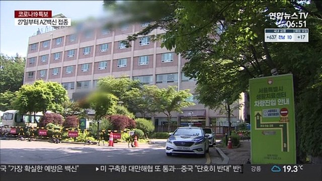 또 격리 중 무단이탈… n차 감염 통로될수도