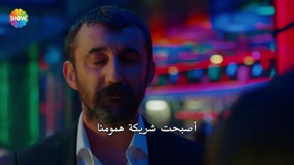 مسلسل الحفرة الموسم الثالث الحلقة 3 مترجمة القسم 3