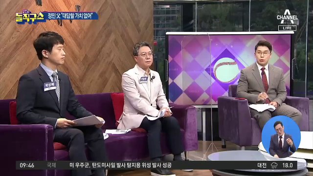 목격자 등장에…故손정민 아버지 “대답할 가치 없다”