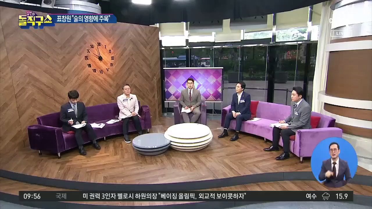 부친이 공개한 정민 씨 휴대전화 사용내역