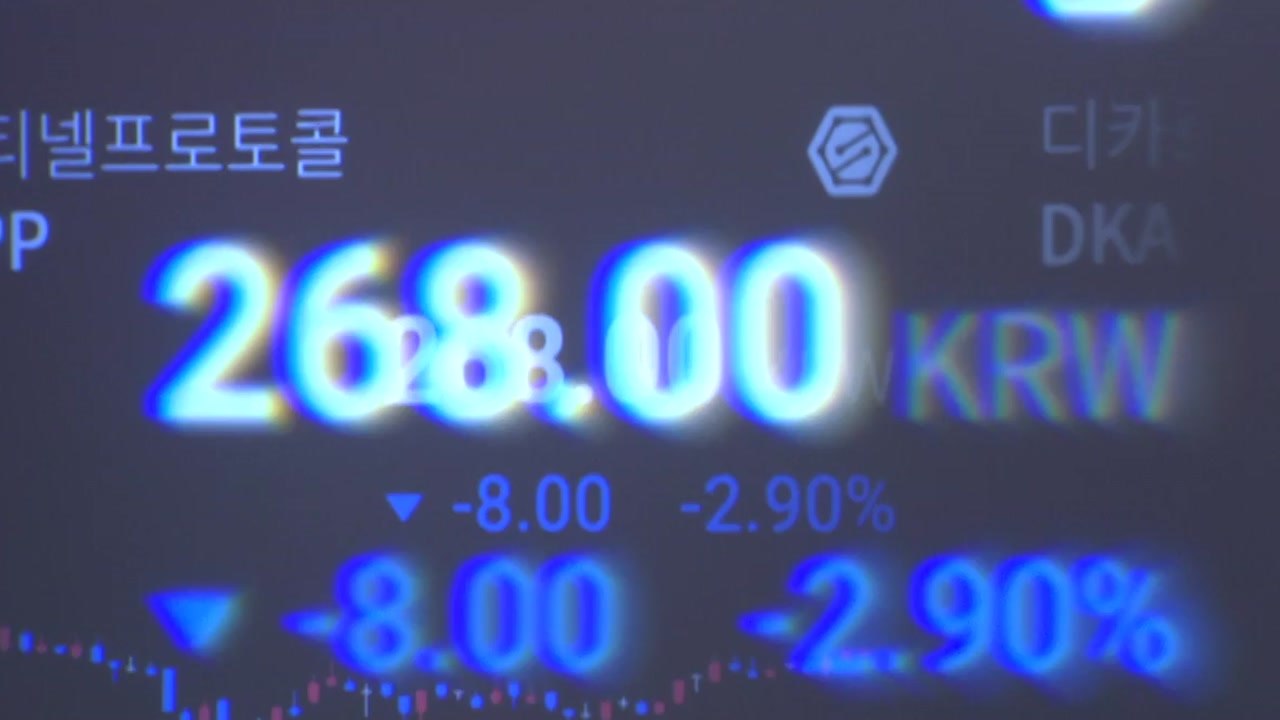 [인터뷰투데이] 비트코인 급락...코인 시장 향방은? / YTN