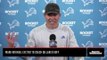 Mark Brunell Excited to Coach Detroit Lions QB Jared Goff