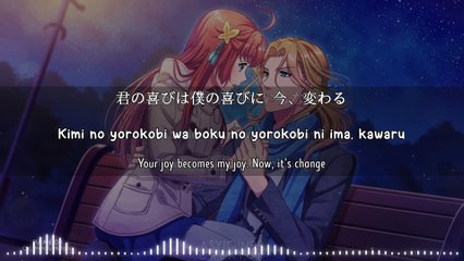 いつもby your side (Itsumo by your side) - Rui Anjou (lyrics)