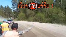 หวิดสยอง !! นาทีโกงตาย รถแข่งหลุดโค้งตีลังกา เฉียดคนดูไปแค่คืบ