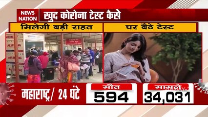 Covid Home Test Kit Gets Approval, Guidelines Out On Who Should Use