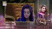 Baydardi Episode 6 - 30th April 2018 - ARY Digital [Subtitle Eng] l SK Movies