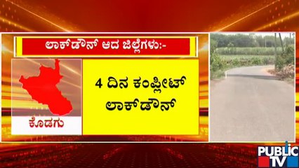 A Few District Administrations Impose Complete Lockdown For 3-5 Days A Week