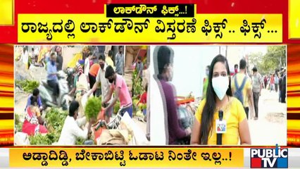 People Forget Social Distancing, Violate Covid Guidelines At Yeshwanthpur Market