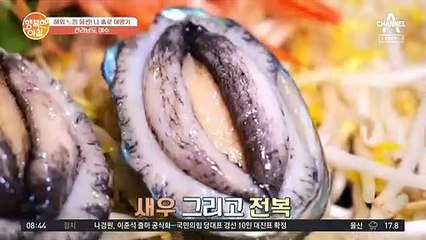 여수에 놀러가면 꼭 먹어야 하는 이 메뉴의 정체는?