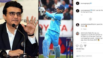 Sourav Ganguly Wants To Play For India In His 'Next 3 Lives' || Oneindia Telugu