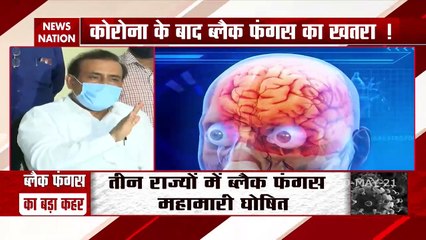 Black Fungus: Maharashtra Reports 1500 cases of black fungus, Watch it