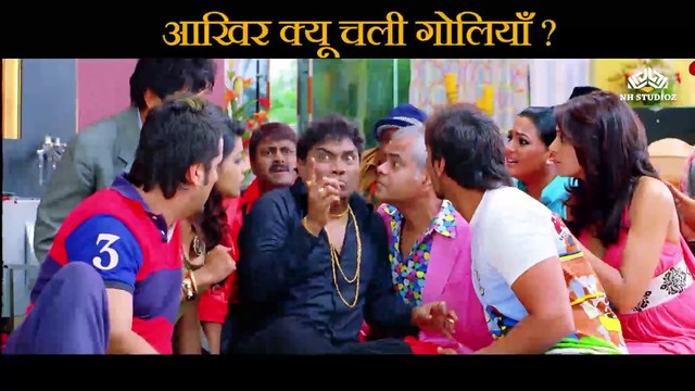 Why did Gunshots were fired Scene | All the Best: Fun Begins (1991) | Sanjay Dutt | Ajay Devgn | Fardeen Khan | Bipasha Basu | Mugdha Godse | Ashwini Kalsekar | Bollywood Movie Scene |