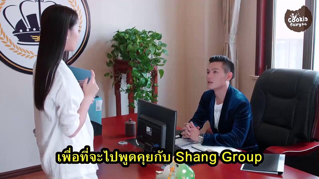 The forbidden Love ซับไทย 1/2