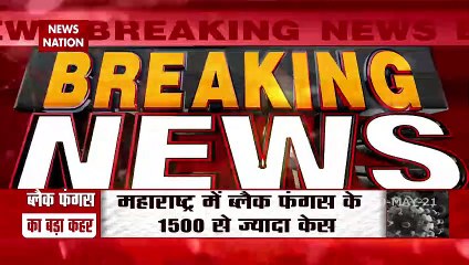 Black Fungus: मेरठ में Black Fungus के 42 नए मामले आए सामने, देखें पल पल की अपडेट