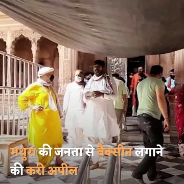 Hema Malini Urges Citizens To Get Vaccinated