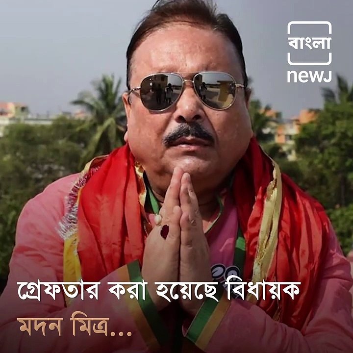 TMC Supporters Hold Protest Across West Bengal After CBI Arrest Firhad Hakim, Subrata Mukherjee, Madan Mitra, Former mayor Sovan Chatterjee On Narada Case