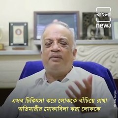 Dr. Kunal Sarkar, Renowned Doctor Raps To System For Worst Covid Situation Across The Country