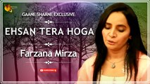 Ehsan Tera Hoga | Farzana Mirza | Exclusive | Gaane Shaane