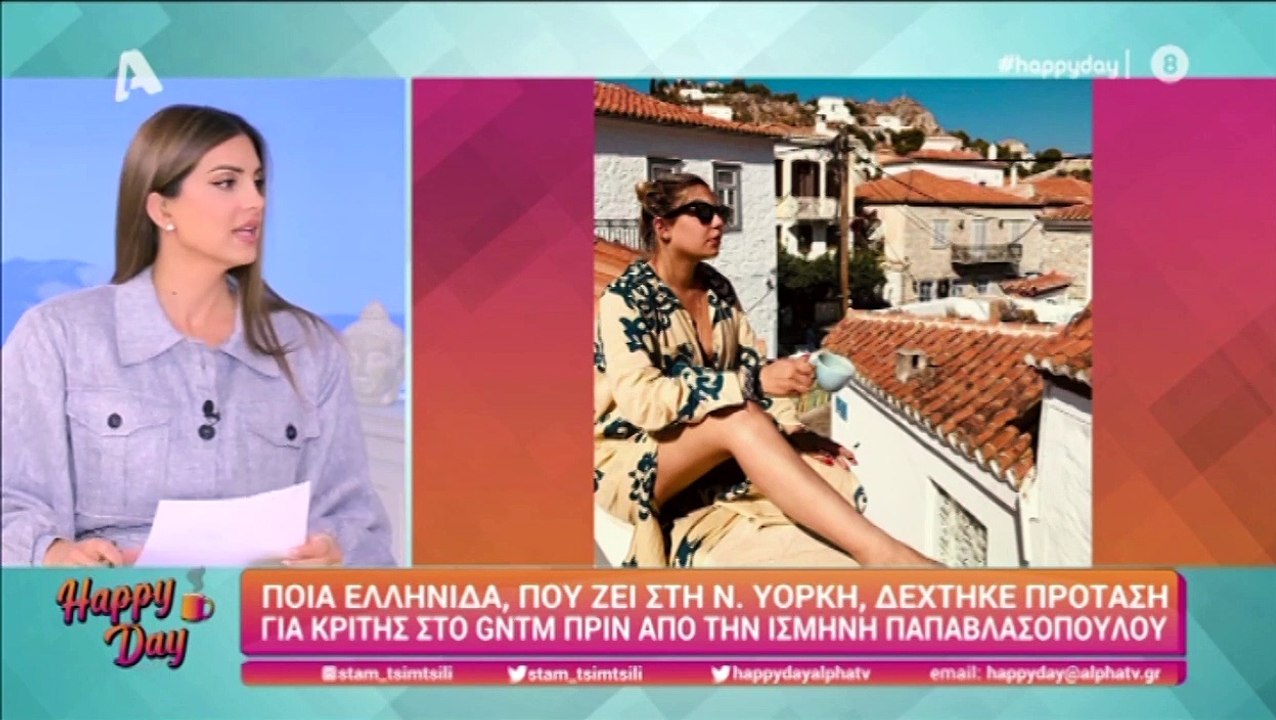 GNTM: Αυτή η γυναίκα δέχτηκε πρόταση πριν την Ι...