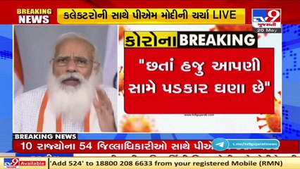 COVID   It becomes important to use local experiences & we need to work together as a country_ PM