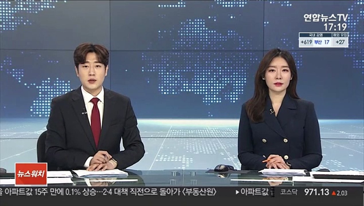 '버닝썬 경찰총장' 윤규근 2심서 일부 유죄