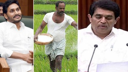 Ap Budget 2021 : సాగు రైతులకి పెట్టుబడి సాయం అందించిన ఘనత జగన్ దే! || Oneindia Telugu