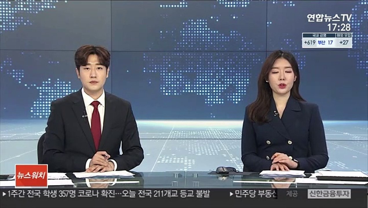 서울시, 전동킥보드도 견인료 부과…조례 공포