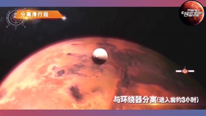 TOUCHDOWN ON THE RED PLANET |  Watch the moment China's Zhurong Mars rover lands on the red planet