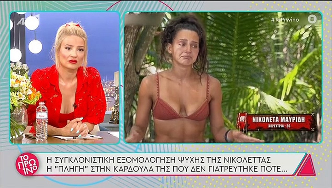 Το πρωινό: Η εξομολόγηση του Γιώργου Λιάγκα on...