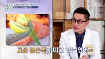 독소 Bye~ 김혜연 표 천연 해독제 도시락 TV CHOSUN 20210520 방송