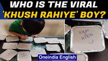 Who is the 'khush rahiye' boy? | Child goes viral for sweet gesture | Oneindia News