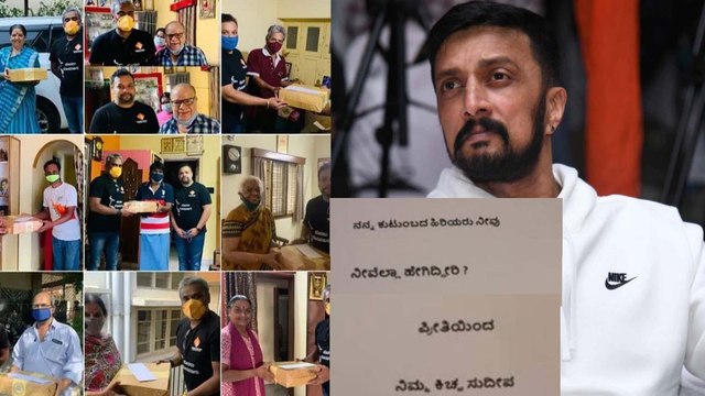 Kiccha Sudeep ಅವರ ಪ್ರೀತಿಗೆ ತಲೆಬಾಗಿದ ಸಿನಿರಂಗ | Filmibeat Kannada