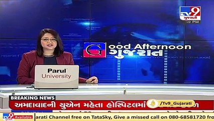 Cyclone Tauktae ravages onion dehydration plants in Mahuva, Bhavnagar _ TV9News
