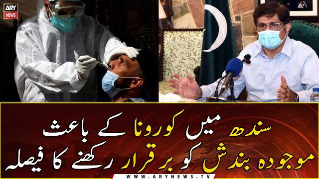 Sindh to keep COVID-19 restrictions amid surge in cases