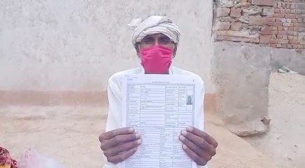 राजस्थान का यह शख्स जिंदा है, फिर भी इसे सरकार मान रही मृत, जानिए पूरा मामला, VIDEO