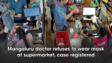 Caught on cam: Mangaluru doctor refuses to wear mask at supermarket, case registered