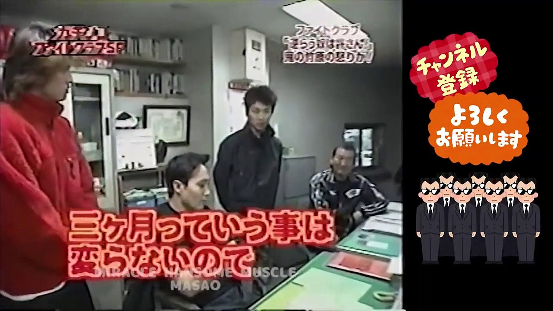 ガチンコファイトクラブ三期生 竹中哲太 加藤兄弟 都丸 山中司 Part 2 動画 Dailymotion