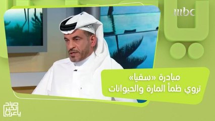 ضمن مبادرة سقيا.. سعودي ينشأ 55 خزان مياه ليروي ظمأ المارة والحيوانات والطيور!