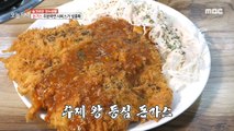 [TASTY] What's the price of pork cutlet that comes with a lot of service?, 생방송 오늘 저녁 210520