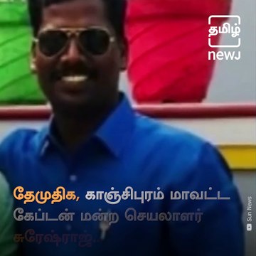 Police Arrested DMDK District Secretary Who Attacked North Indian Workers